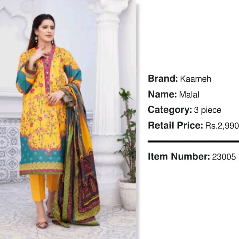 Malal Lawn